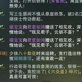 我这是吸欧一梦江湖2020-03-19来自谢胤快乐一梦