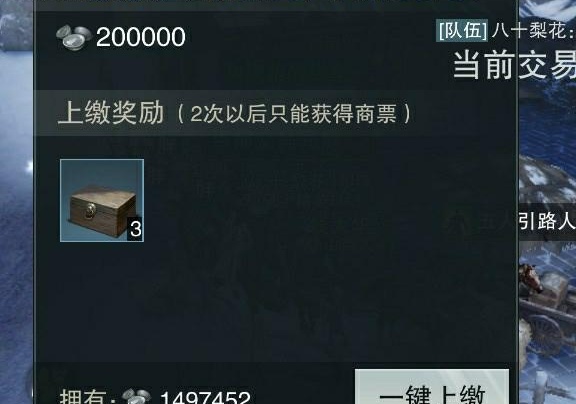 耶一梦江湖2020-03-24来自谢胤啊啊啊啊啊啊啊啊