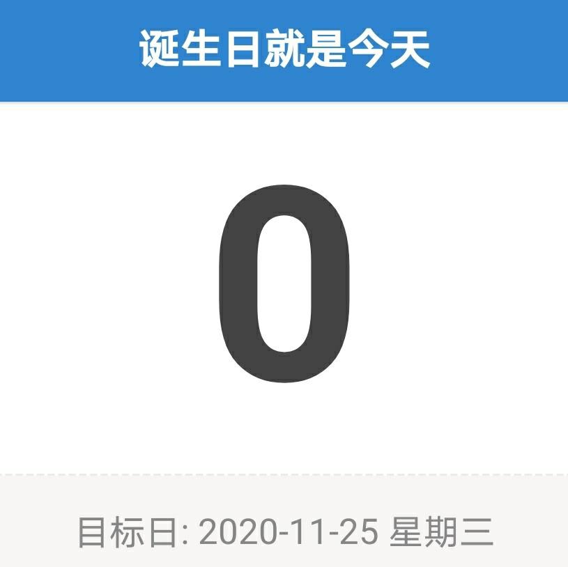 在江湖过的第一个生日 感谢遇见各位亲友 柳柳永远十九岁 带着三个亲孩子给大 来自网易大神一梦江湖圈子 风晴柳柳丷