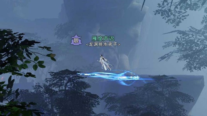 一华山少侠为找场地燃放烟花爆竹竟迷路在暗香的大雾里_一梦江湖