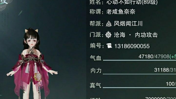 是冰糖呀
